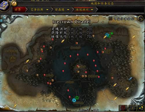 盘点魔兽世界里那些炫酷的双手剑 第四期