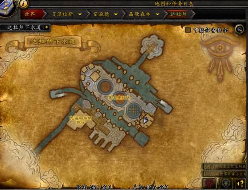 盘点魔兽世界里那些炫酷的双手剑 第四期