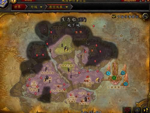 盘点魔兽世界里那些炫酷的双手剑 第四期