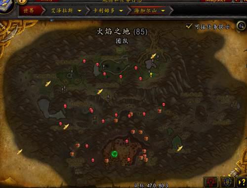 盘点魔兽世界里那些炫酷的双手剑 第四期