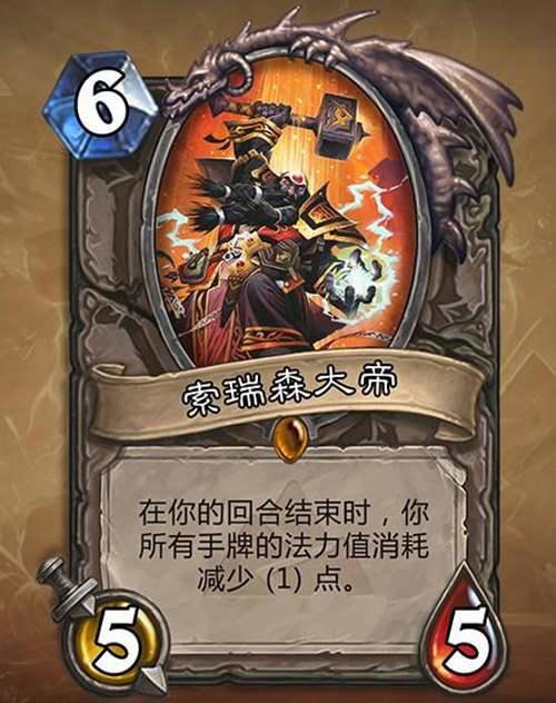 炉石卡牌故事 炎魔之王拉格纳罗斯