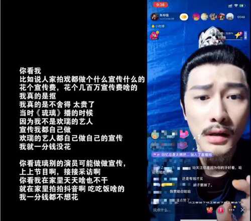 朱梓骁怎么变成这样了