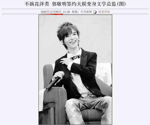 朱梓骁怎么变成这样了