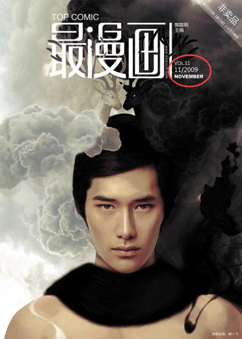 朱梓骁怎么变成这样了