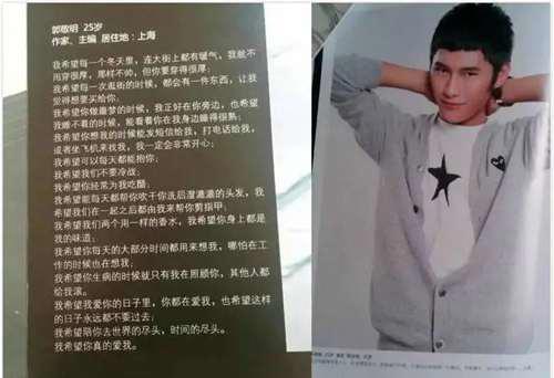 朱梓骁怎么变成这样了