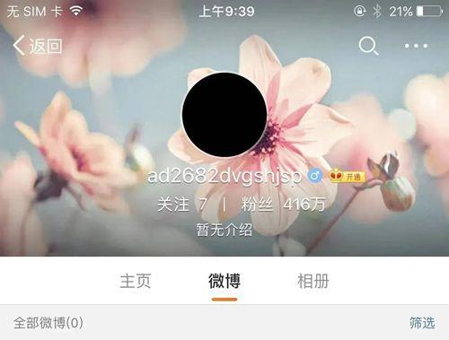 朱梓骁怎么变成这样了