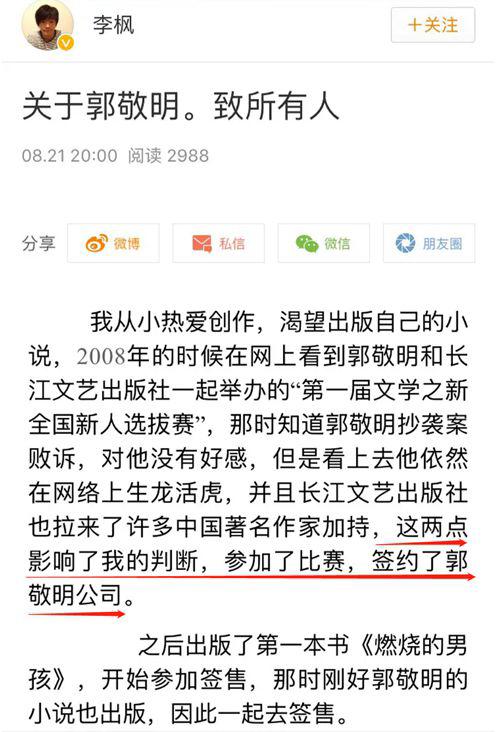 朱梓骁怎么变成这样了