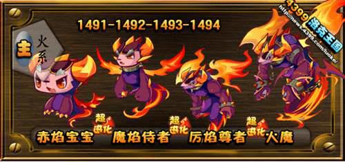 洛克王国打boss宠物大全