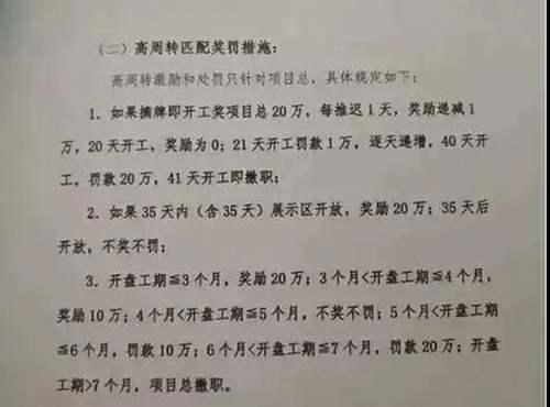 为什么碧桂园的质量那么差