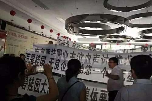为什么碧桂园的质量那么差