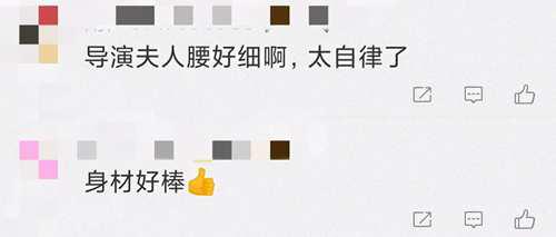 张艺谋小31岁娇妻曝近照