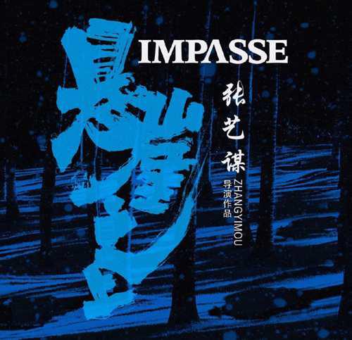 张艺谋小31岁娇妻曝近照