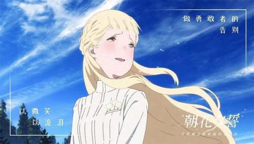 原神 日语配音声优第一期