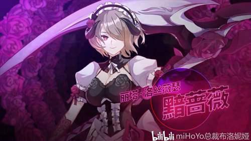 原神 日语配音声优第一期