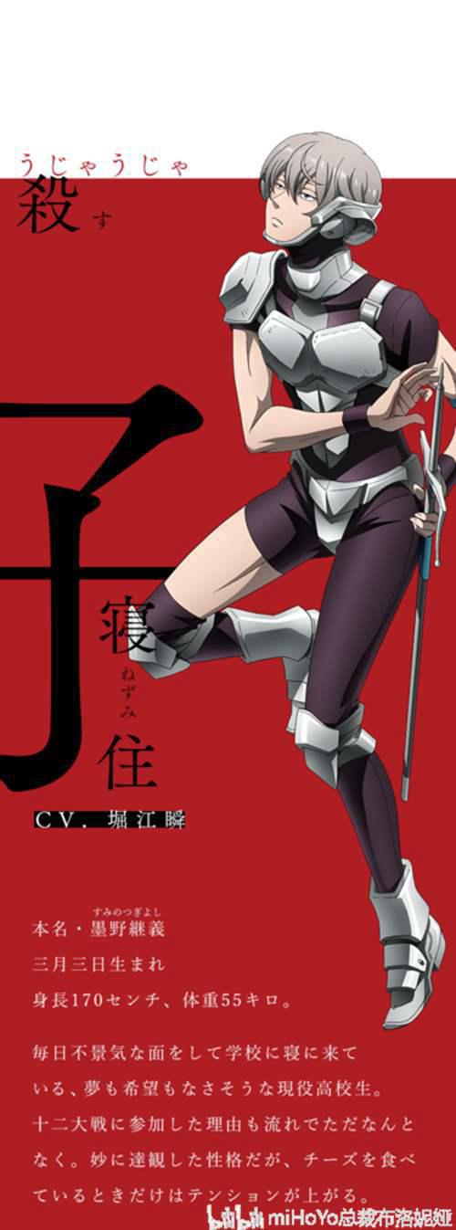 原神 日语配音声优第一期