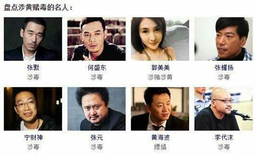 为什么这么多艺人吸毒