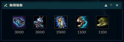 狼人 沃里克 打野详尽讲解 装备篇