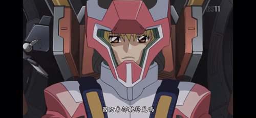 阿斯蘭與卡嘉莉DESTINY黃金的意志