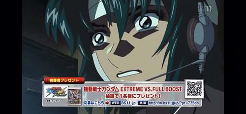 阿斯蘭與卡嘉莉DESTINY黃金的意志