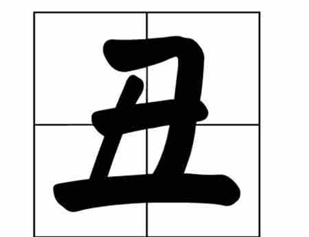 史上最大的十二起企业丑闻