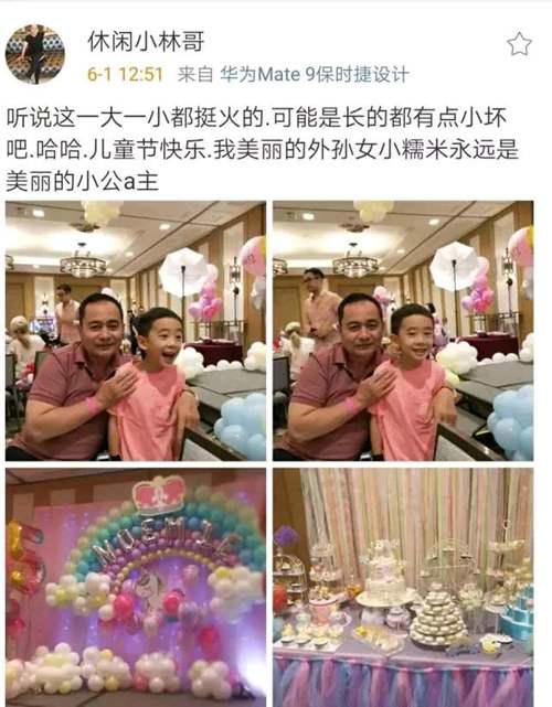 小糯米生日会现场曝光 杨幂刘恺威离婚后首度合体为女儿庆生