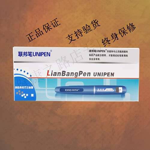 一个向左 一个向右 胰岛素双雄 通化东宝和甘李药业的故事