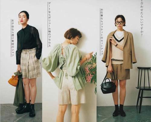 女生必备的5种夏日穿搭技巧 清爽又时髦