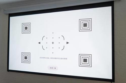 入门级家庭影院 仅用一台投影就够了 峰米投影仪Vogue测评