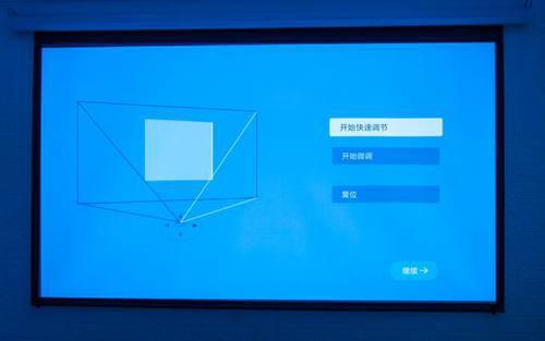 入门级家庭影院 仅用一台投影就够了 峰米投影仪Vogue测评
