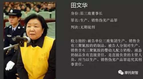 官方为伊利蒙牛辟谣 评论区却翻车了