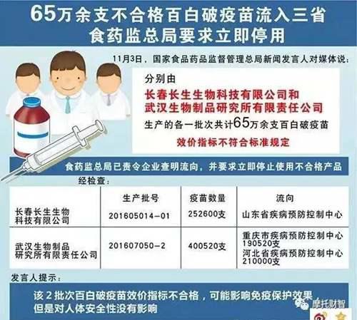 官方为伊利蒙牛辟谣 评论区却翻车了