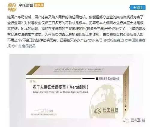 官方为伊利蒙牛辟谣 评论区却翻车了