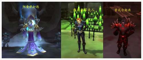 阿彻鲁斯黑锋要塞 给你讲述那些年黑锋骑士团的那些死亡骑士们 第一卷