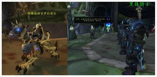 阿彻鲁斯黑锋要塞 给你讲述那些年黑锋骑士团的那些死亡骑士们 第一卷