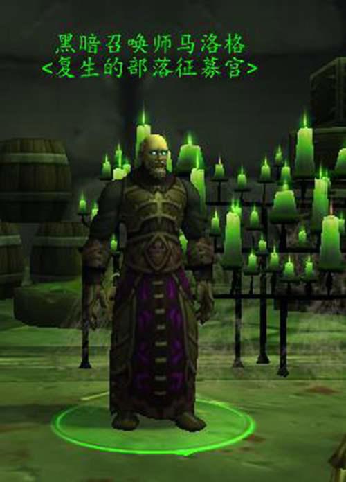 阿彻鲁斯黑锋要塞 给你讲述那些年黑锋骑士团的那些死亡骑士们 第一卷