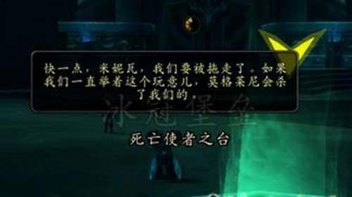 阿彻鲁斯黑锋要塞 给你讲述那些年黑锋骑士团的那些死亡骑士们 第一卷