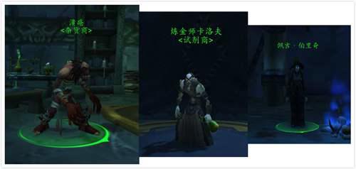 阿彻鲁斯黑锋要塞 给你讲述那些年黑锋骑士团的那些死亡骑士们 第一卷