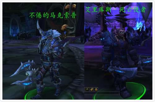 阿彻鲁斯黑锋要塞 给你讲述那些年黑锋骑士团的那些死亡骑士们 第一卷