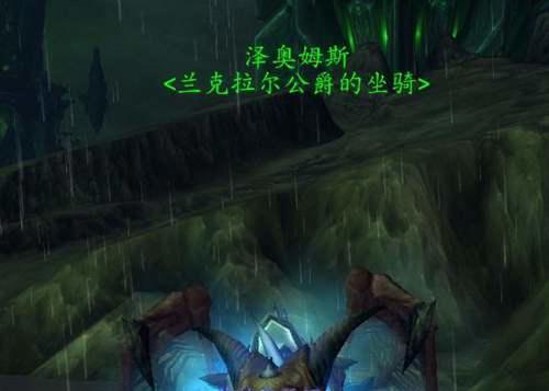 阿彻鲁斯黑锋要塞 给你讲述那些年黑锋骑士团的那些死亡骑士们 第一卷