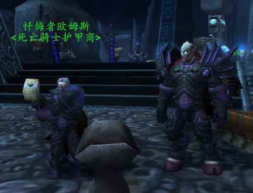 阿彻鲁斯黑锋要塞 给你讲述那些年黑锋骑士团的那些死亡骑士们 第一卷