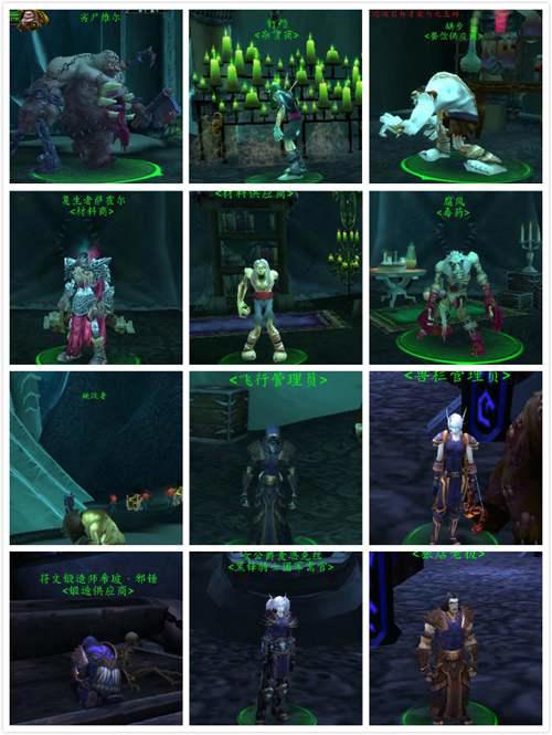 阿彻鲁斯黑锋要塞 给你讲述那些年黑锋骑士团的那些死亡骑士们 第一卷