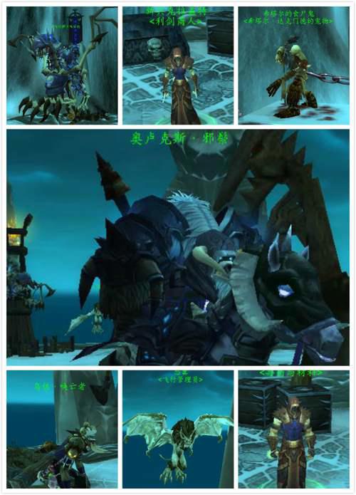 阿彻鲁斯黑锋要塞 给你讲述那些年黑锋骑士团的那些死亡骑士们 第一卷