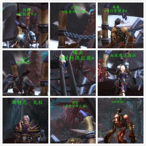 阿彻鲁斯黑锋要塞 给你讲述那些年黑锋骑士团的那些死亡骑士们 第一卷