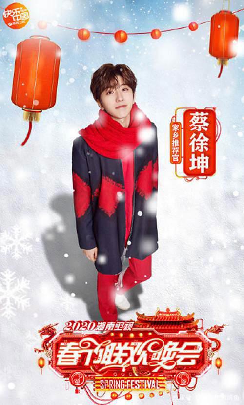 2021小年夜春晚节目单