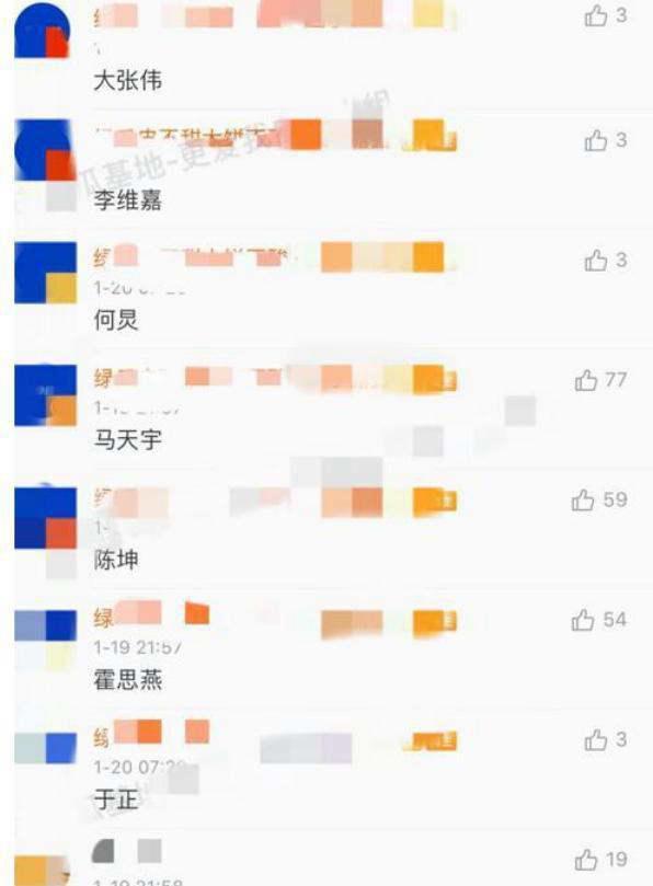 郑爽事件牵连出多名明星 网传代孕名单 于正何炅都在