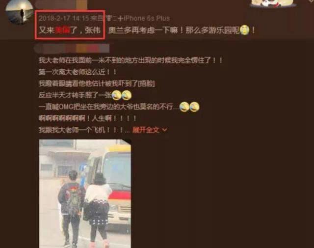 郑爽事件牵连出多名明星 网传代孕名单 于正何炅都在