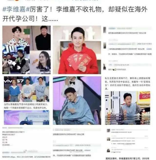 郑爽事件牵连出多名明星 网传代孕名单 于正何炅都在