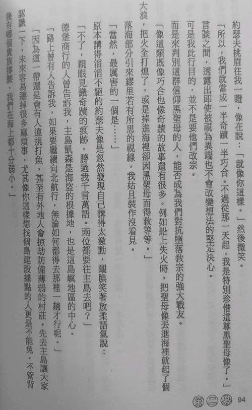 狼与香辛料第三季