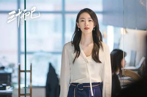 三十而已全集 百度云全43集在线观看加长版网盘