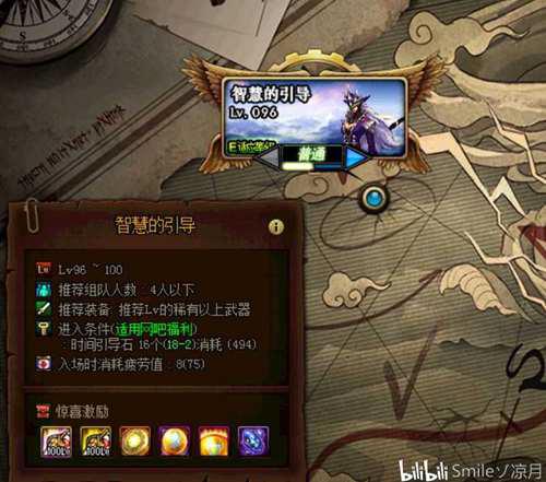 DNF级版本装备升级系统介绍与装备搭配和选择系列 极诣契魔者篇